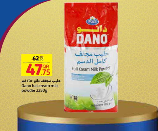 PUCK Milk Powder  in كارفور in قطر - الريان
