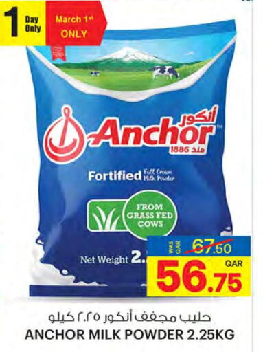 ANCHOR Milk Powder in Ansar Gallery Qatar - Doha | D4D Online