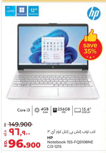 HP Laptop  in Lulu Hypermarket  in Kuwait