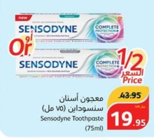 SENSODYNE Toothpaste  in Hyper Panda in KSA, Saudi Arabia, Saudi - Unayzah