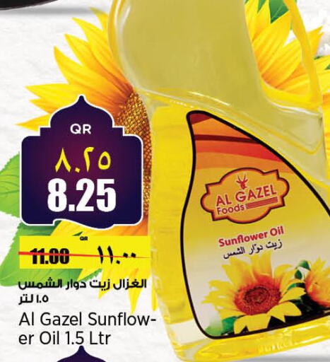 SUNFLOW Sunflower Oil In Kabayan Hypermarket Qatar Doha D4D Online sunflow-sunflower-oil-in-kabayan-hypermarket-qatar-doha-d4d-online
