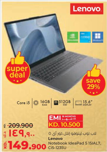 LENOVO Laptop  in Lulu Hypermarket  in Kuwait