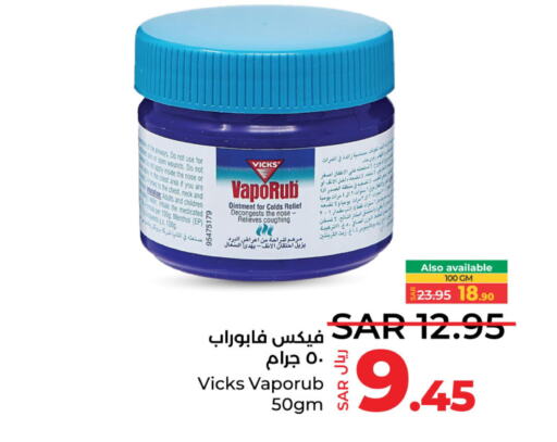 VICKS   in LULU Hypermarket in KSA, Saudi Arabia, Saudi - Jubail