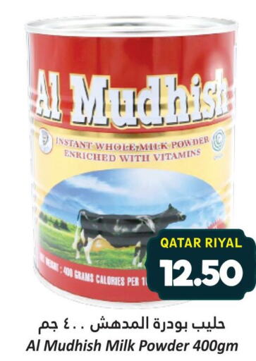 ALMUDHISH Milk Powder  in دانة هايبرماركت in قطر - الريان
