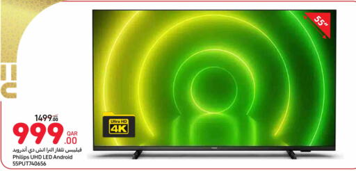 PHILIPS Smart TV  in Carrefour in Qatar - Al Wakra