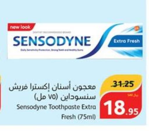 SENSODYNE Toothpaste  in Hyper Panda in KSA, Saudi Arabia, Saudi - Unayzah