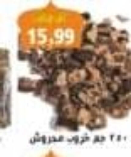  Spices / Masala  in اسواق العامر in Egypt - القاهرة