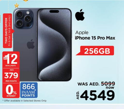 APPLE iPhone 15  in نستو هايبرماركت in الإمارات العربية المتحدة , الامارات - الشارقة / عجمان