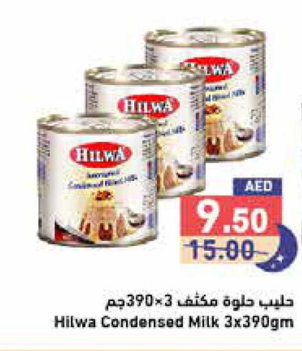 HILWA