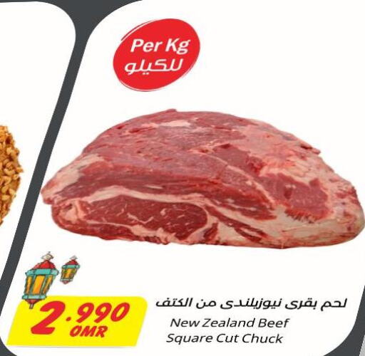 Oman Sohar Sultan Center offers in D4D Online