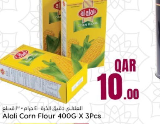 AL ALALI Corn Flour  in Dana Hypermarket in Qatar - Al Rayyan