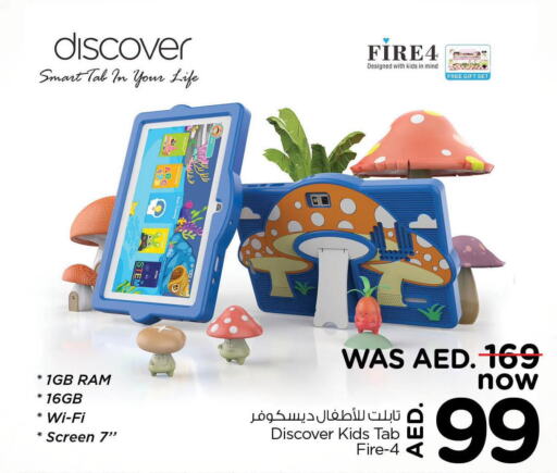 APPLE iPad  in نستو هايبرماركت in الإمارات العربية المتحدة , الامارات - الشارقة / عجمان