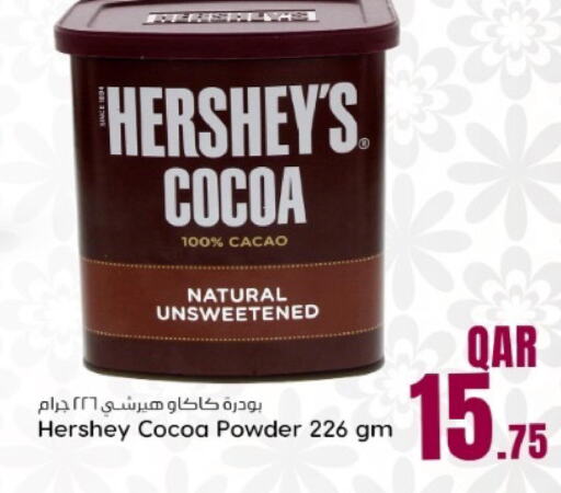 HERSHEYS Cocoa Powder  in Dana Hypermarket in Qatar - Al Rayyan