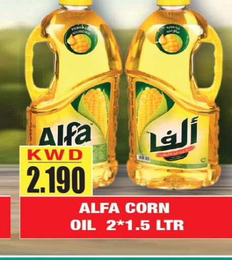 ALFA Corn Oil  in Olive Hyper Market in Kuwait - Kuwait City