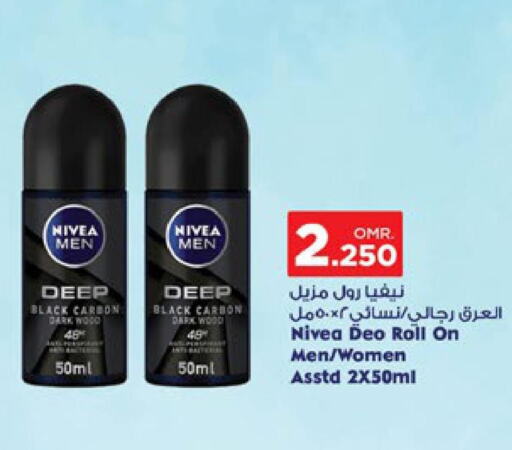 Nivea   in Nesto Hyper Market   in Oman - Sohar