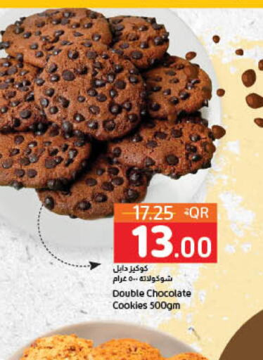 LuLu Hypermarket Biscuits offers in Qatar - Doha