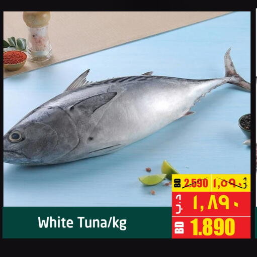 Fresh Fish offers in Bahrain