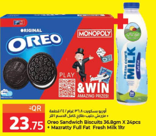 LuLu Hypermarket Biscuits offers in Qatar - Doha