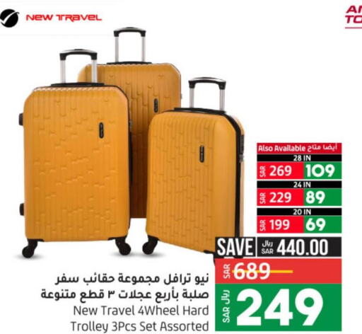 LULU Hypermarket Luggage offers in KSA, Saudi Arabia, Saudi - Riyadh