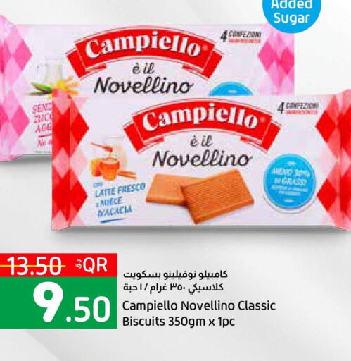 LuLu Hypermarket Biscuits offers in Qatar - Doha