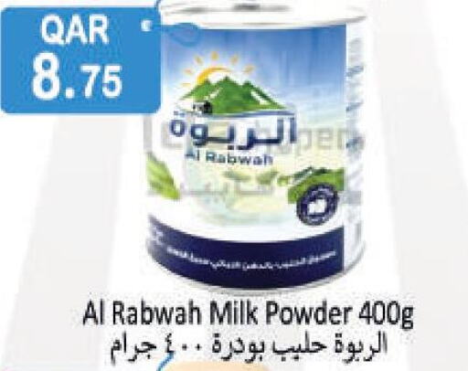  Milk Powder  in  Great Hypermarket in Qatar - Al Rayyan