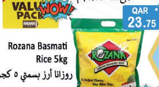  Basmati Rice  in غريت هايبر ماركت in قطر - الريان