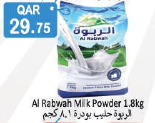  Milk Powder  in  Great Hypermarket in Qatar - Al Rayyan