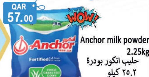 ANCHOR Milk Powder  in  Great Hypermarket in Qatar - Al Rayyan