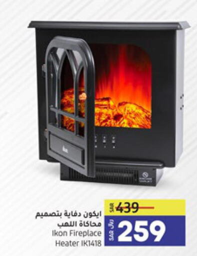 IKON Heater  in LULU Hypermarket in KSA, Saudi Arabia, Saudi - Jubail