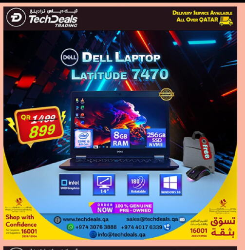 Computer & Laptop offers in Qatar Doha