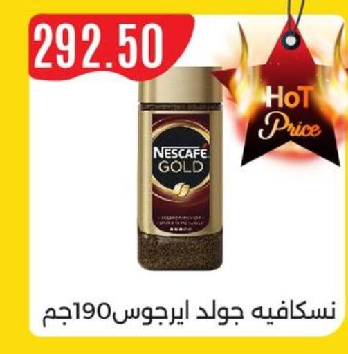 Mobiles offers in Egypt Cairo