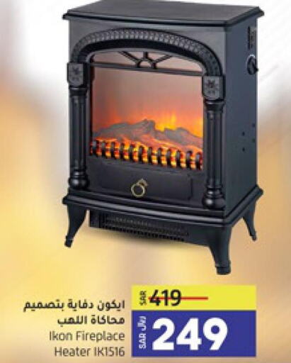 IKON Heater  in LULU Hypermarket in KSA, Saudi Arabia, Saudi - Jubail