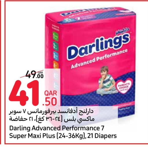 Feminine Hygiene offers in Qatar Doha