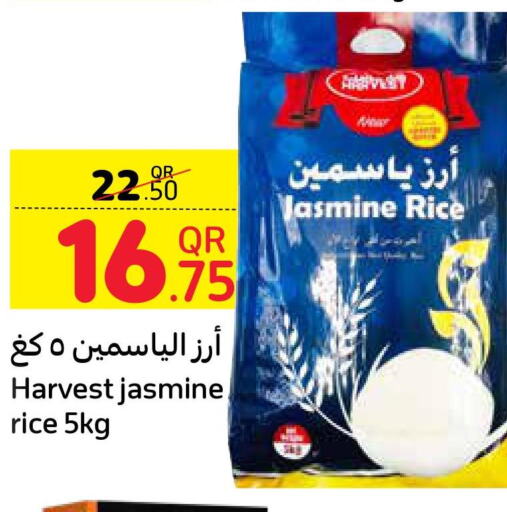 Rice offers in Qatar Doha
