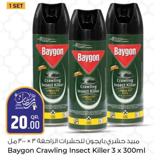 Insect Repellent offers in Qatar Doha