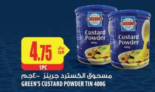  Custard Powder  in شركة الميرة للمواد الاستهلاكية in قطر - الريان