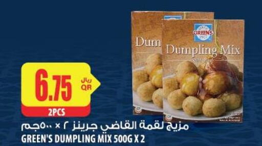 Dumpling Mix  in شركة الميرة للمواد الاستهلاكية in قطر - الريان