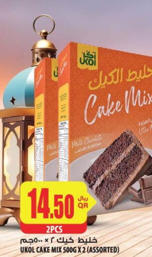  Cake Mix  in شركة الميرة للمواد الاستهلاكية in قطر - الريان
