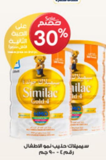 Similac arabia hot sale