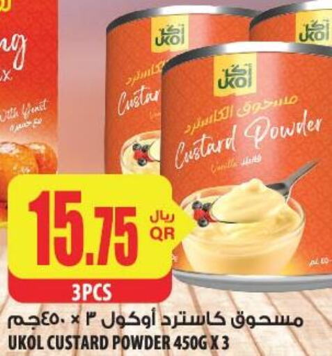  Custard Powder  in شركة الميرة للمواد الاستهلاكية in قطر - الريان