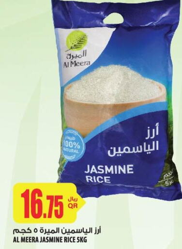 Qatar - Doha offers in D4D Online