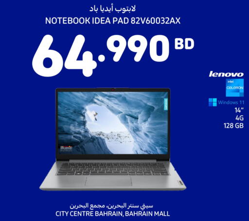 Computer & Laptop offers in Bahrain