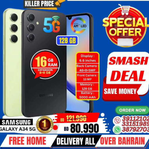 Mobiles & Tabs offers in Bahrain