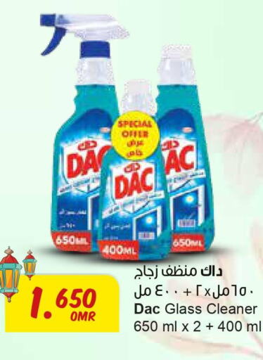 DAC Glass Cleaner  in مركز سلطان in عُمان - صُحار‎