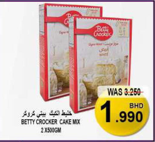 BETTY CROCKER Cake Mix  in Hassan Mahmood Group in Bahrain