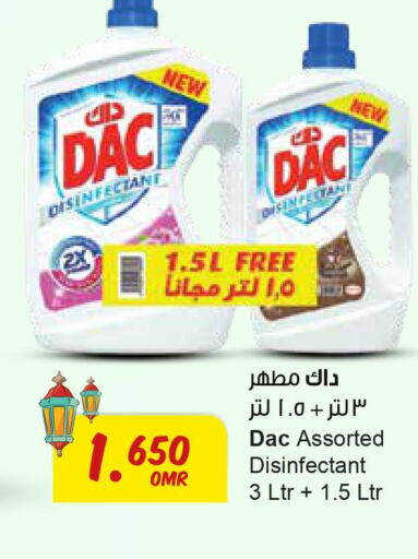 DAC Disinfectant  in مركز سلطان in عُمان - صُحار‎