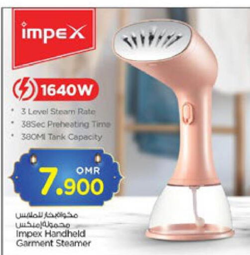 IMPEX Garment Steamer in Nesto Hyper Market Oman Muscat D4D Online
