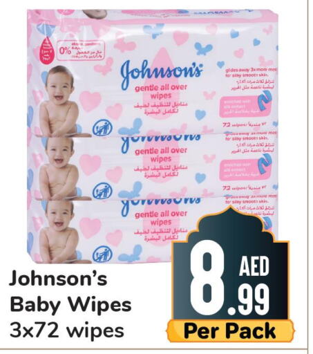 JOHNSONS   in Day to Day Department Store in UAE - Dubai