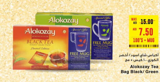 ALOKOZAY Tea Bags  in Earth Supermarket in UAE - Abu Dhabi
