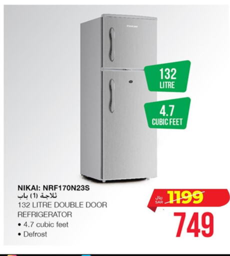 NIKAI Refrigerator  in LULU Hypermarket in KSA, Saudi Arabia, Saudi - Dammam
